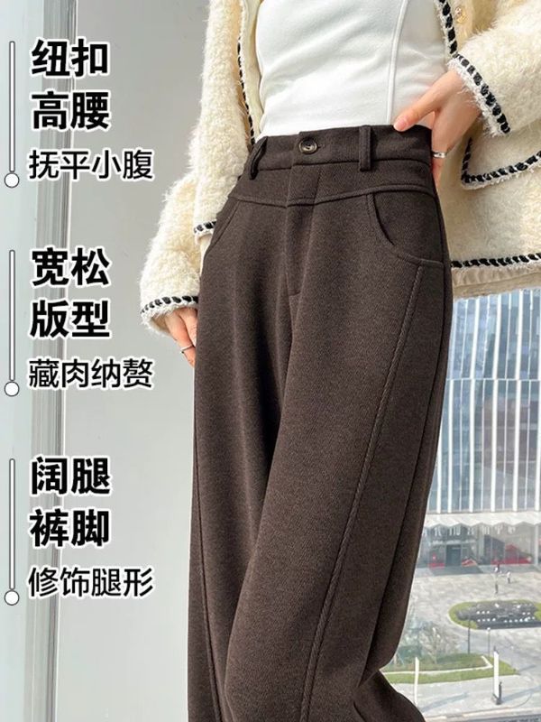 加绒裤女秋冬2025新款高腰秋冬季加厚阔腿裤宽松毛呢西装裤直筒裤|undefined