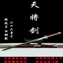 ��Ȫ�й��L�����h�����y��Ƅ�������ˇƷ�b[�������δ�_��