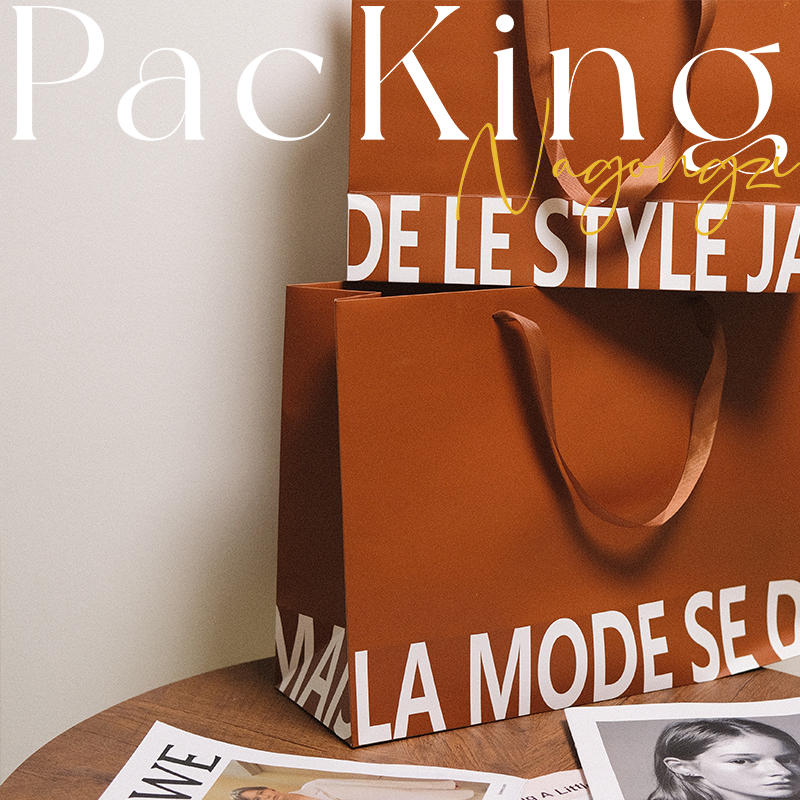 Bolsas de papel de color Maillard Bolsas de mano Bolsas de mano marrón Bolsas de ropa Bolsas de papel simples Bolsas de ropa Bolsas de papel Logo impreso