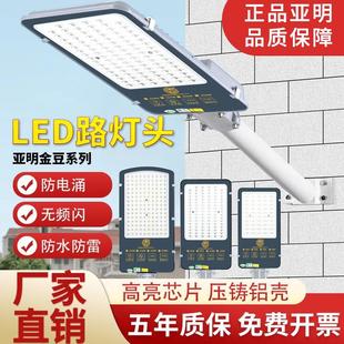 ����LED·���^�����ˮ220V������^���r��늾� ���U���۵�·��10