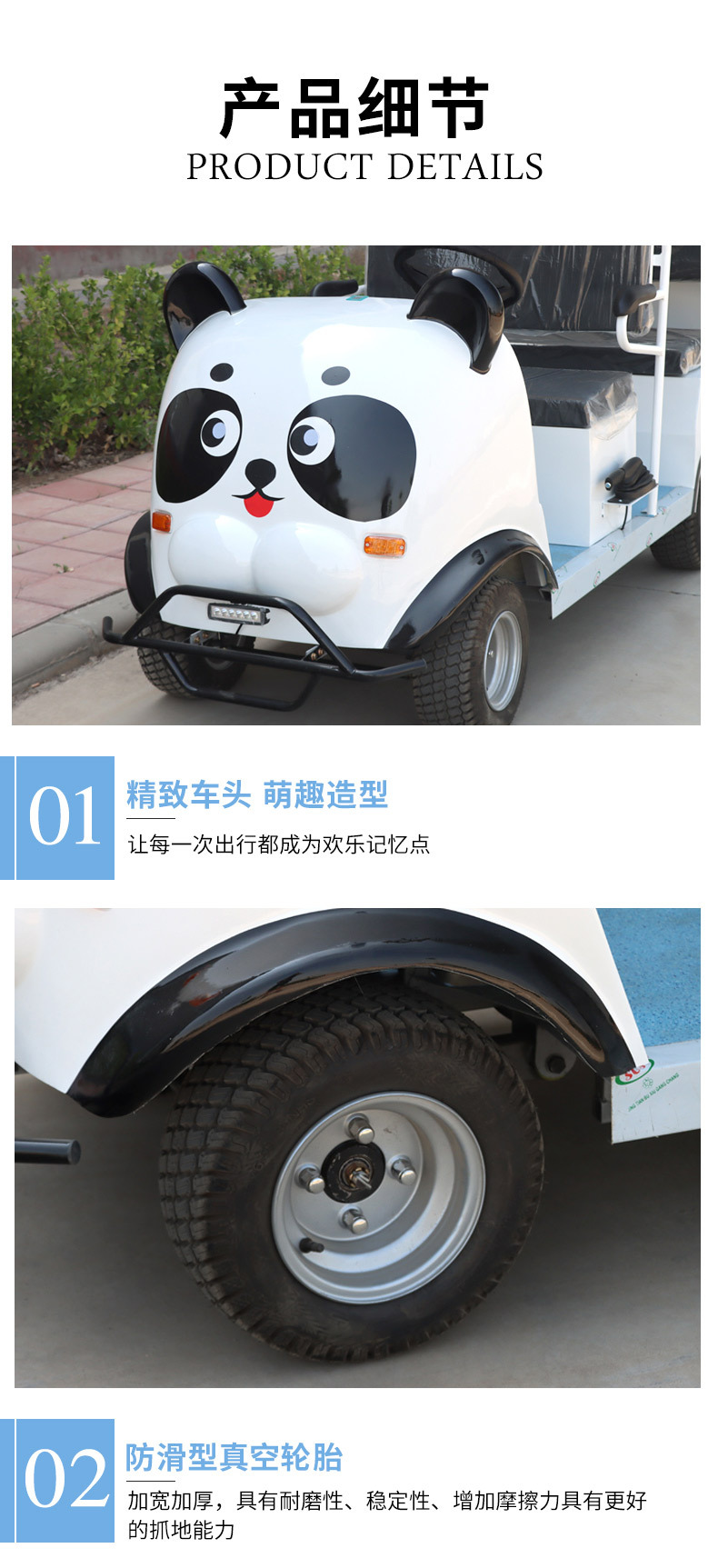 Cartoon Mini Bus for Tourist Attractions, Zoo Park Parent-Child Use, Smart Qr Code Activation Tourist Vehicle