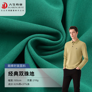210g�����p��� ����POLO��͸���\�ӷ����� У���W�۲������l