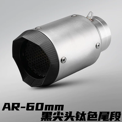 Motorcycle Modified Exhaust Pipe: Motorcycle exhaust pipe - ar-black-tip-titanium-color-60mm