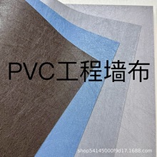 Ƶe^PVC̠ 1.37ʮֲȼɫɫQzڲ