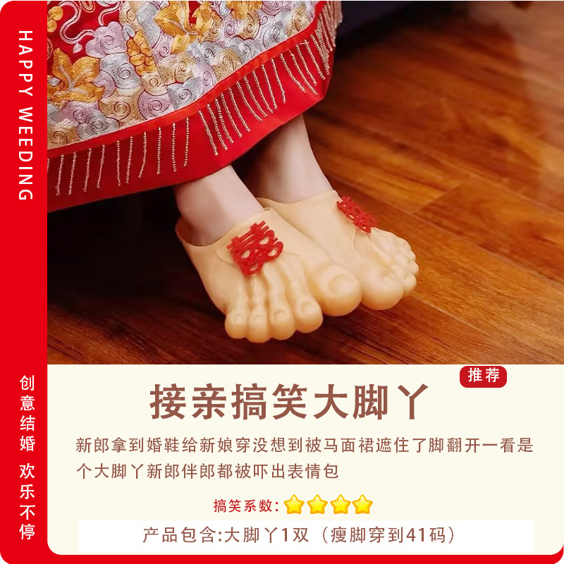 1 par de pies grandes