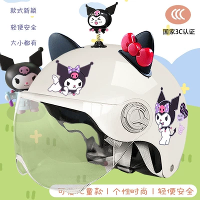 Motosiklet kaskı (dəbilqə): Helmet Summer Sun Protection Cute - white-purple-libraryhdmagic-shakeblack-and-red-butterfly-childrens-3c-new-national-standard