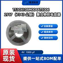 T530X108M004ATE006  4V  1000 &micro;F  2917 �ۺ����g�����