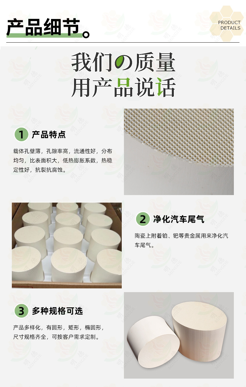 Dpf Honeycomb Ceramic Carrier, Cordierite Material, 400 Mesh Diesel Particulate Filter, Exhaust Purification System