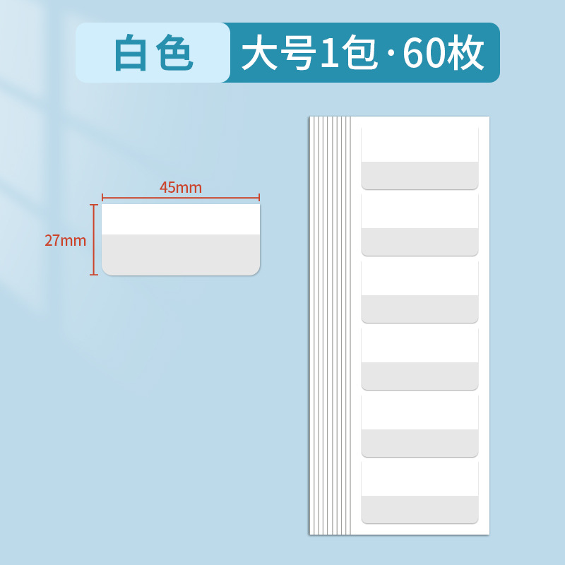 付箋付バインダーブック紙インデックス貼付ラベルシール分類指示貼付粘着性の強いブックマークシールメモ