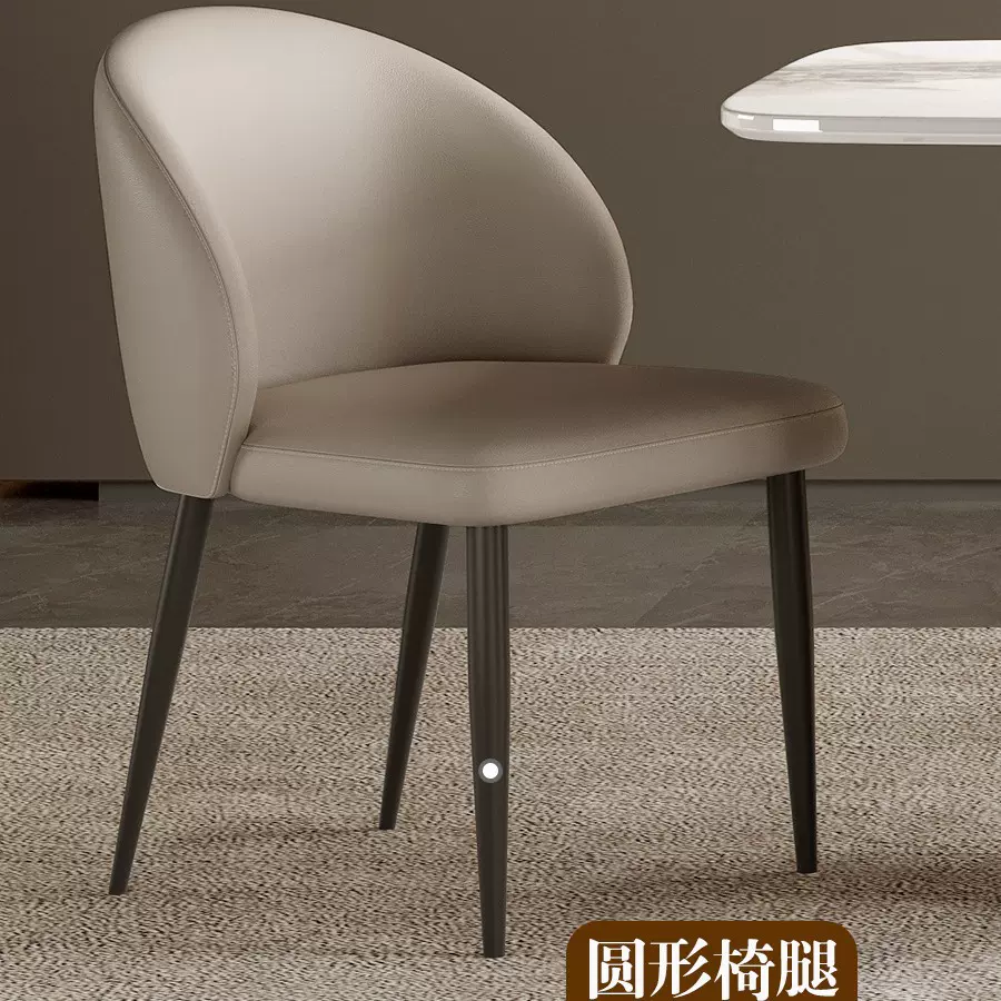 意式极简餐椅轻奢餐厅靠背椅子简约现代卧室家用小户型妆台椅凳子