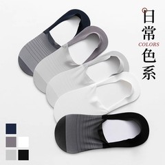 Men's Summer Thin Ice Silk Invisible Socks with Silicone Non-Slip Pure Color Cotton Sole, Versatile Summer Light Mouth Short Socks