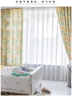 [Mottled] factory direct supply curtain fabric modern simple polyester cotton printed window screen curtain