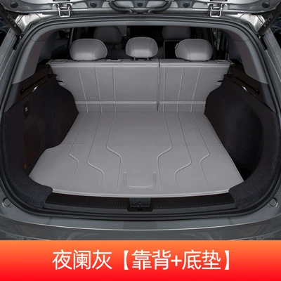 Shangjie H5 Model, Special Trunk Trunk Mat - yelan-gray-bottom-cushion-back-cushion-shangjie-h5