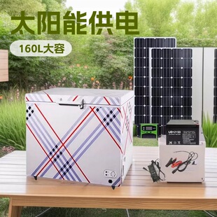 160L FOSOL 12V24V̫���ֱ���䙙���������