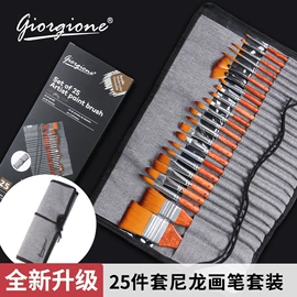 画笔;美术颜料;铅笔