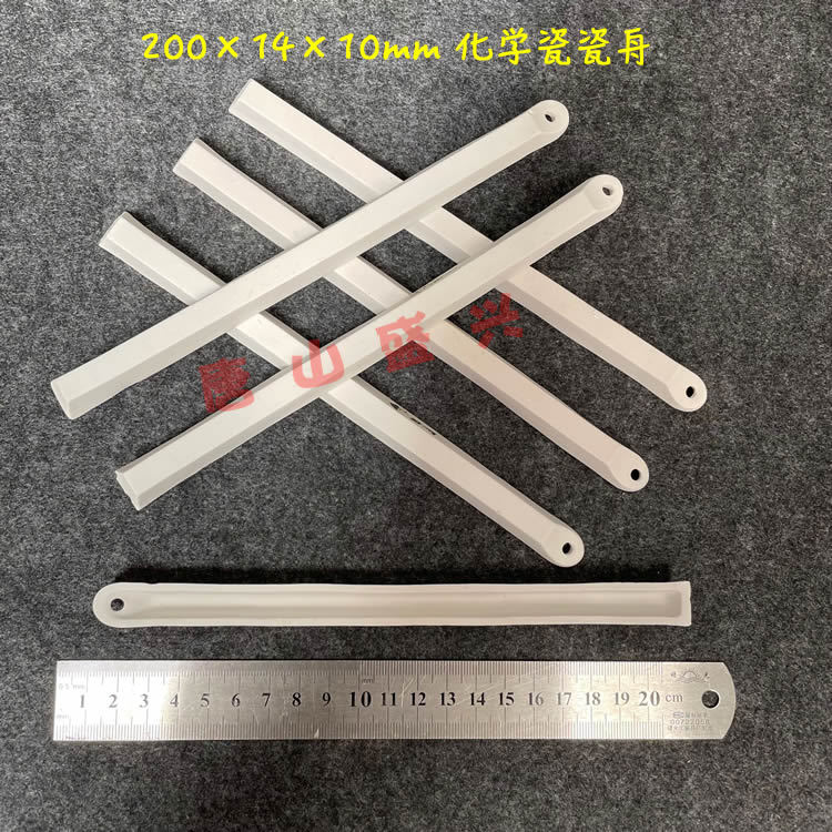 长瓷舟 200*14*10mm 瓷舟 长*宽*高 化学瓷燃烧舟