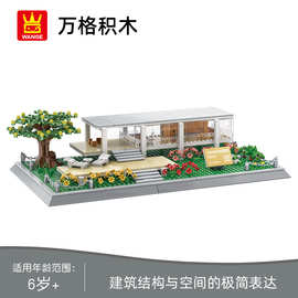 万格5233建筑豪宅范斯沃斯住宅风景小颗粒拼装积木儿童玩具批发