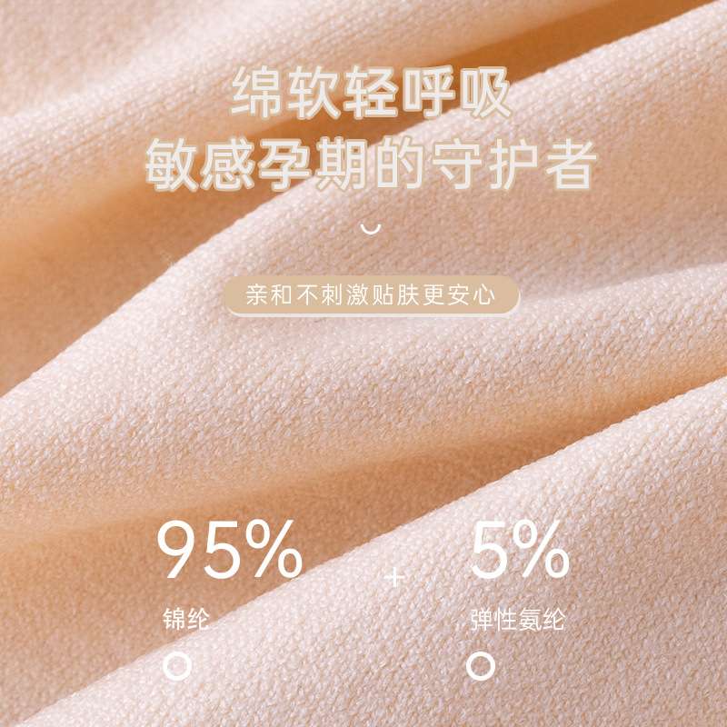 Pantalones de seguridad para mujeres embarazadas, pantalones finos de verano, pantalones de seguro anti-desgaste, leggings, pantalones cortos para mujeres de primavera y verano, refrescante