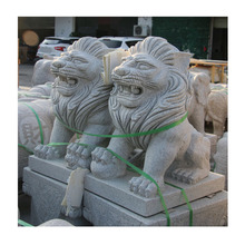 石雕獅子寺廟住宅門口一對招財鎮宅石獅子落地擺件雕塑石獅子批發