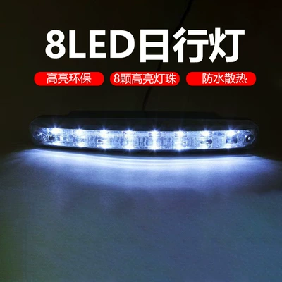 Gündüz işıqları Running Lights New Super Bright