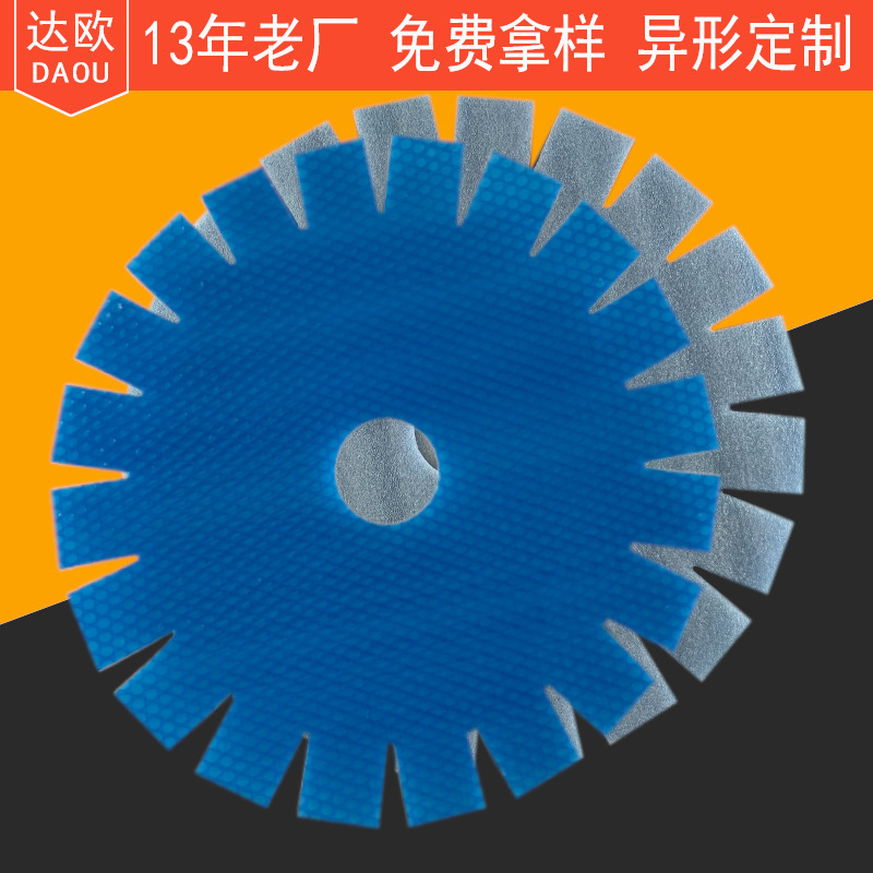 气泡膜珍珠棉珠光膜复合盖头垫片异形圆形薄膜盖子卷膜护头