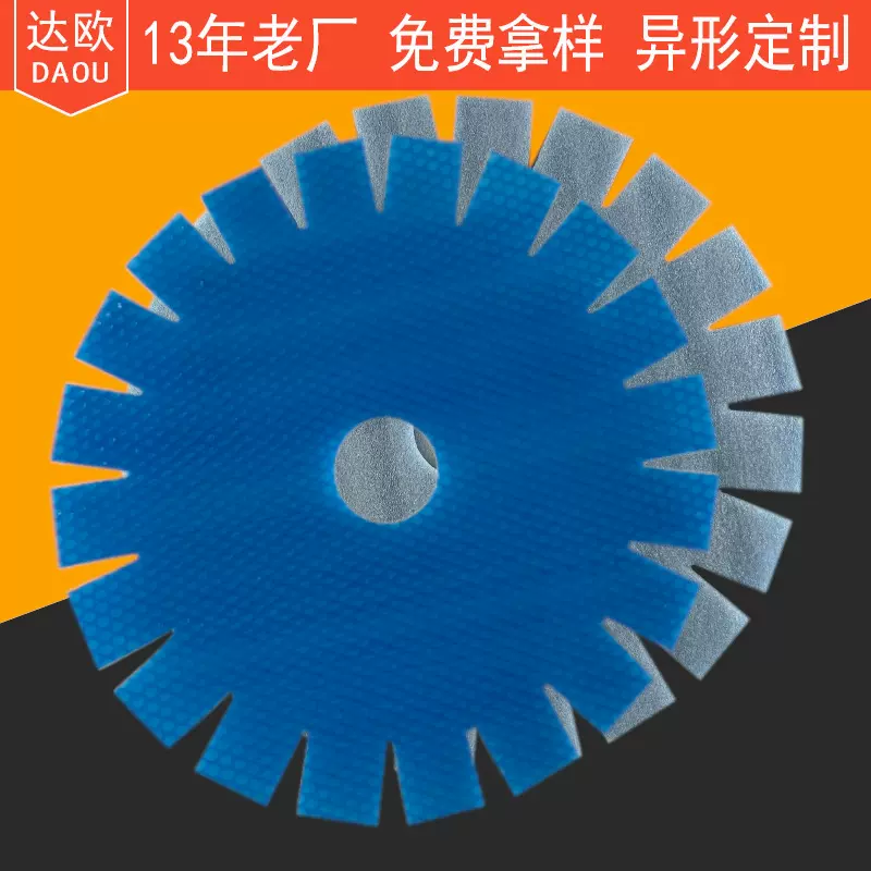 气泡膜珍珠棉珠光膜复合盖头垫片异形圆形薄膜盖子卷膜护头