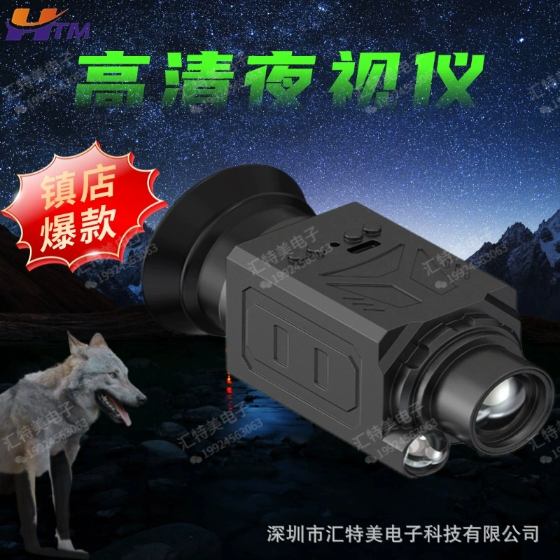 Дневной и ночной монокулярный уличный телескоп двойного назначения, полностью черный видимый инфракрасный прибор ночного видения, цифровой прицел ночного видения Temu, зарубежный склад