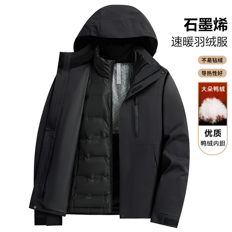 冲锋衣三合一男女款冬装两件套可拆卸防风防水保暖加厚滑雪工作服|undefined