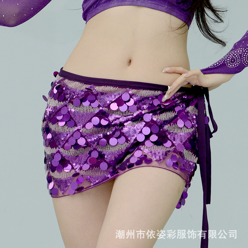 万圣节2025新款肚皮舞腰链臀巾裙性感亮片夏初学者练功服演出服女