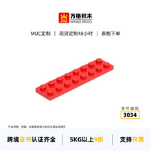 �f��羳�rƤС�w���eľ3034ƴ�b��ɢ����2&times;8��������lMOC����