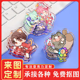 亚克力PP滴胶夹子定制明星动漫卡通小礼品可爱收纳创意便签夹