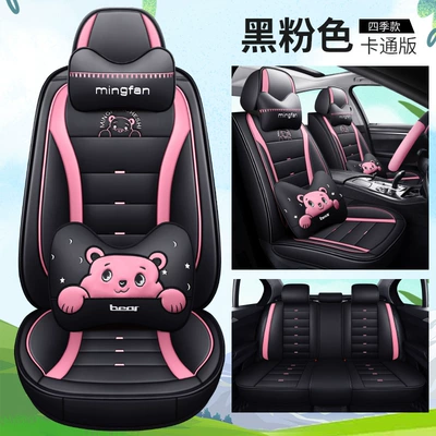 Dongfeng Peugeot 206 207: Seat cushion, seat cover - cartoon-version-black-pink-leather-style