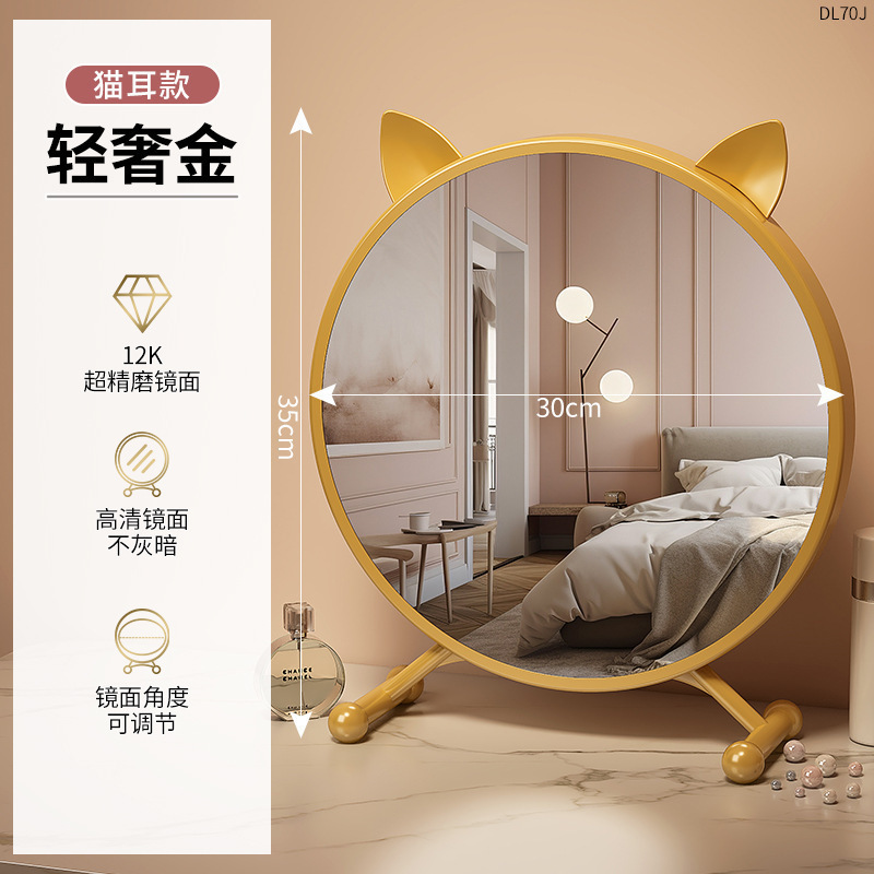 화장대 거울 고양이 귀 30금 빛 없음