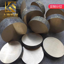 ��Ӧ�͸�ʴQSi3-1����ͭT64730����ͭ��� C65500����ͭ���Ŀɶ�