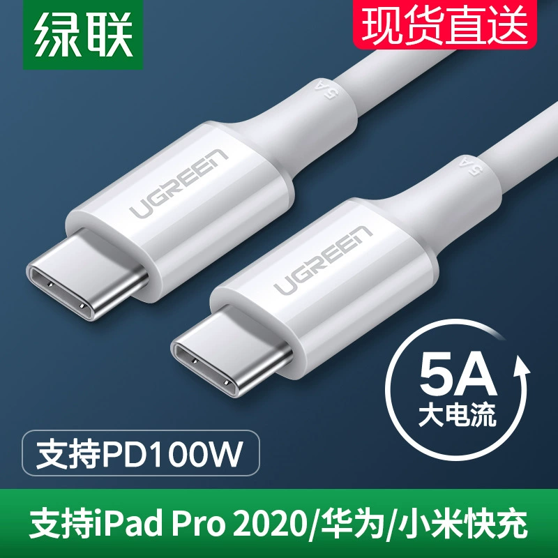 Type-c кабель данных двойной конец 5a male к male pd100w быстрая зарядка ctoc кабель кабель зарядки для MacBook ipa