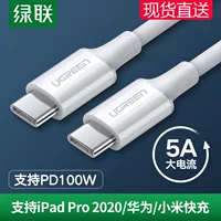 Type-c кабель данных двойной конец 5a male к male pd100w быстрая зарядка ctoc кабель кабель зарядки для MacBook ipa