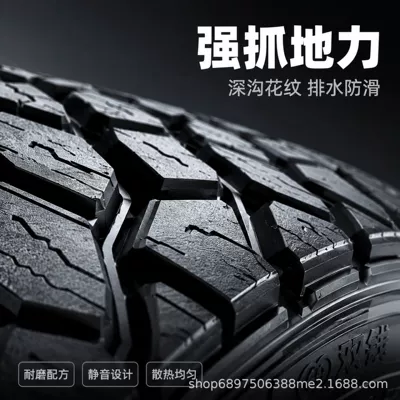 Yük maşını şinləri: 255/70R22.5275/70R22.5 for trucks and