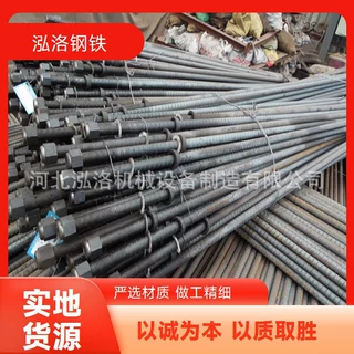 泓洛供应矿用左旋锚杆 右旋螺纹钢锚 杆 Φ18-22无纵肋支护杆