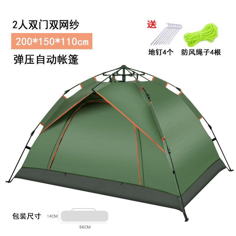 자동 2 인 과일 녹색