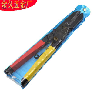 Gold Star iron scissors light steel keel aluminum buckle industrial grade special scissors integrated ceiling stainless steel plate aviation scissors