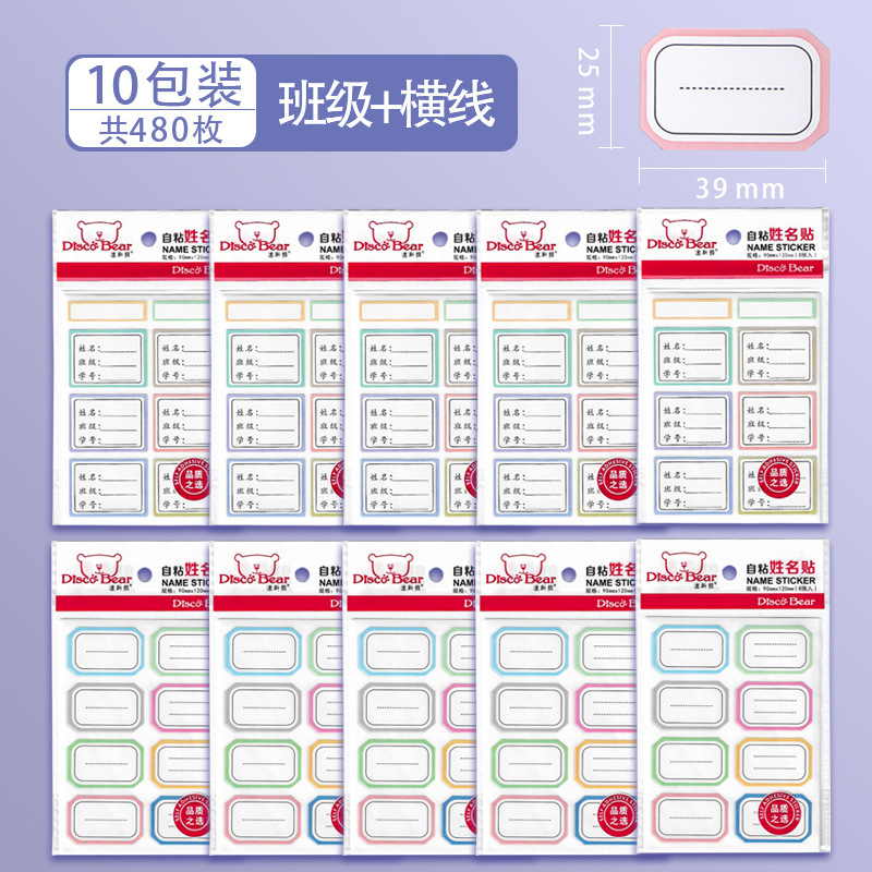 10 packs (5 packs on the horizontal line + 5 packs on the class)