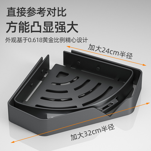 BB4C wholesale bathroom storage rack bathroom shelf punch-free bathroom toilet bath triangle storage