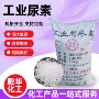 叶面处理工业级污水改良剂