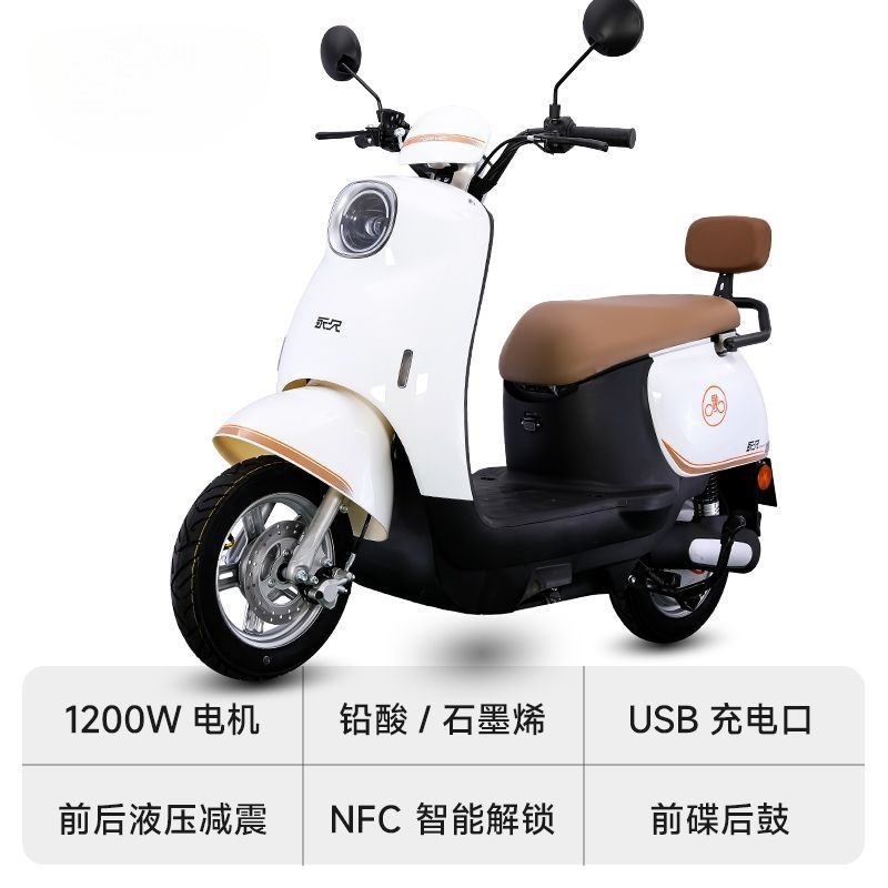Motocicleta Eléctrica para Adulto 60V/72V Motor de 1200W para Uso Diario Urbano image 7