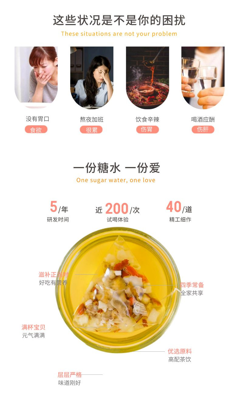 Xiao Diao Pear Soup Herbal Tea 10g x 15 Bags Snow Pear Tremella Blend Warming Floral Wellness Tea quality and texture