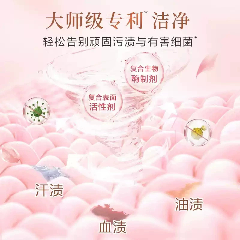 perfumed washing powder