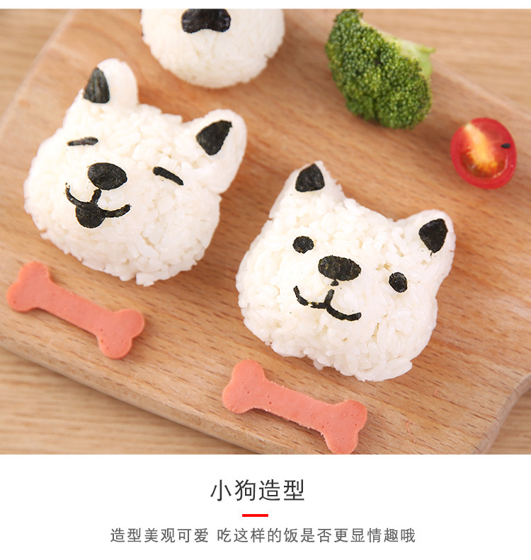 小狗模具-副本_07