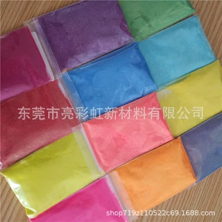 厂家批发 12色美甲高亮幻彩闪粉 1/256五颜六色印刷细粉 涂料用粉