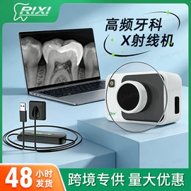 其他口腔护理;个人护理电器;口腔护理（械字号）