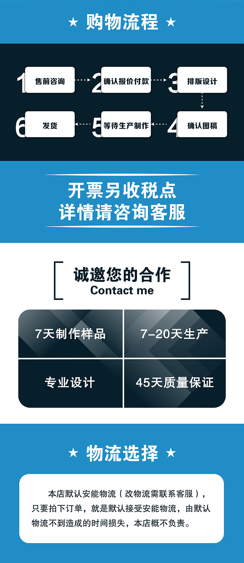 详情页补充1-01_02